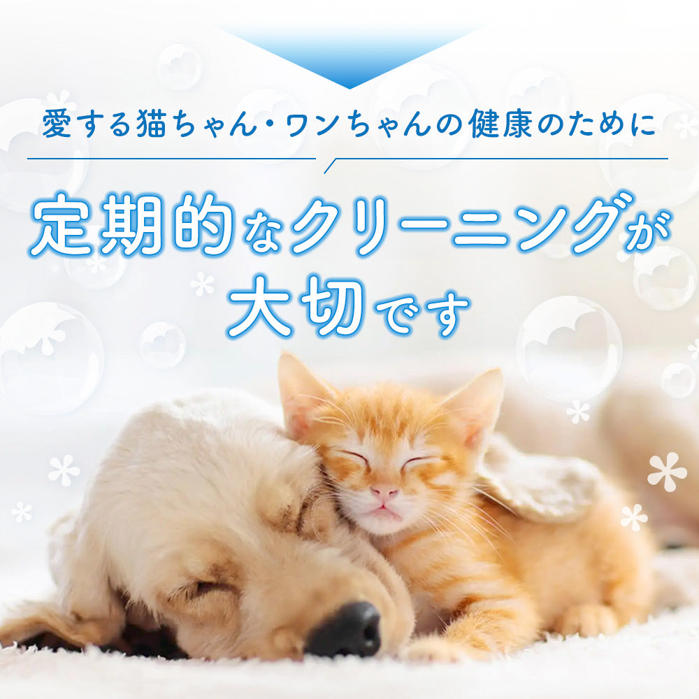 【2025年改良版】 プラスアクアシリーズ専用クリーニングキット