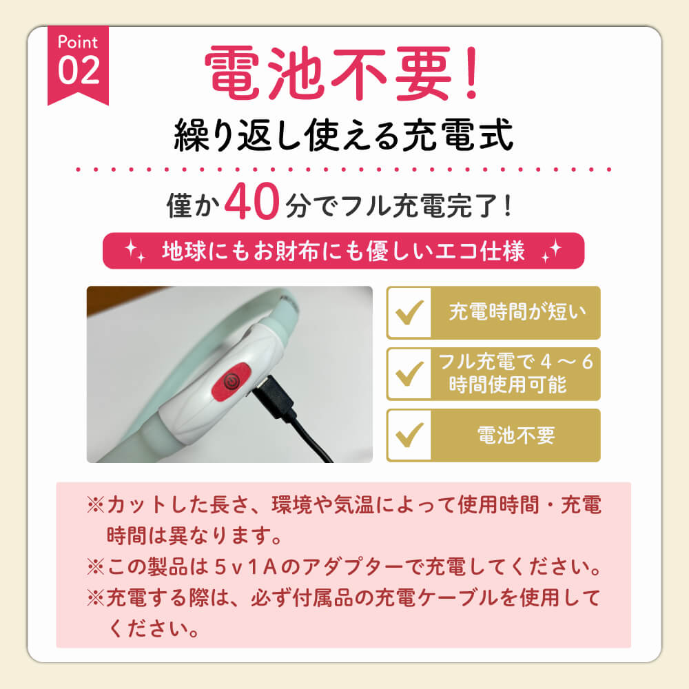 犬専用 USB充電式LED光る首輪