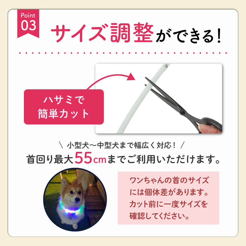 犬専用 USB充電式LED光る首輪