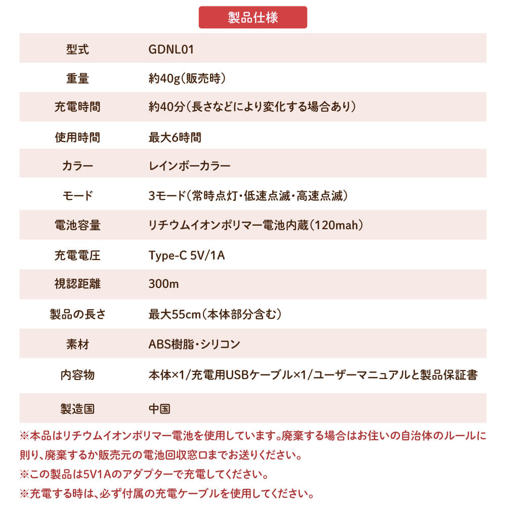犬専用 USB充電式LED光る首輪