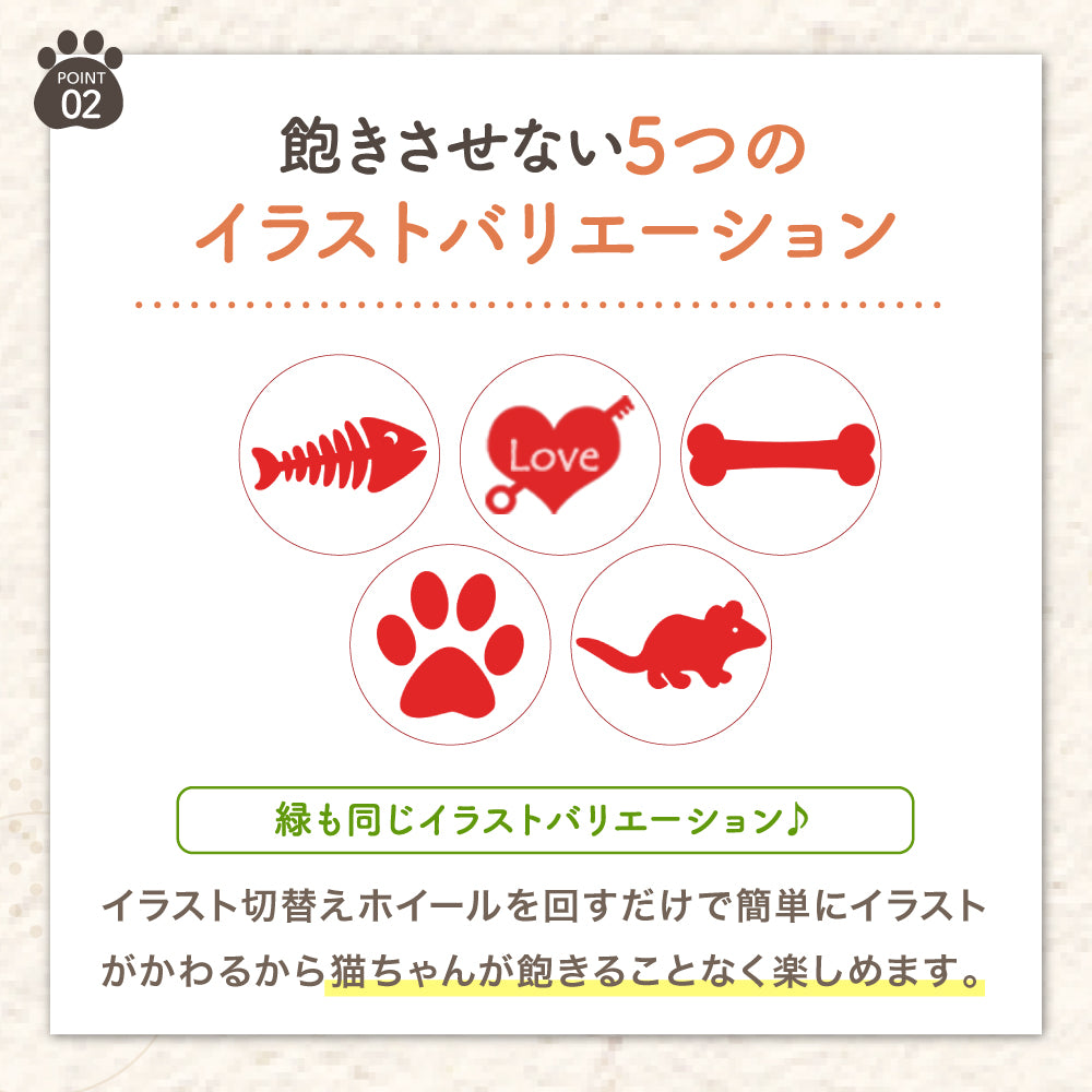 【獣医師監修】 LED猫ポインター