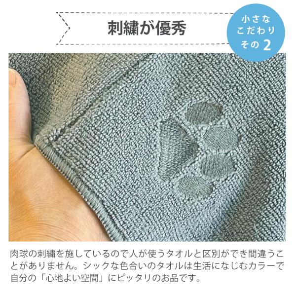 Taitto クイックドライ タオル