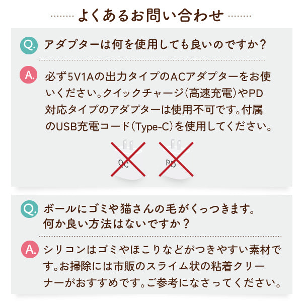 【獣医師監修】 球体自動猫じゃらし にゃんにゃんタマタマ