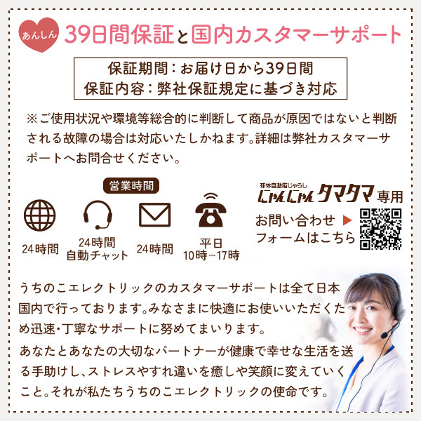 【獣医師監修】 球体自動猫じゃらし にゃんにゃんタマタマ