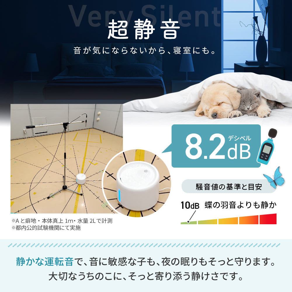 【新登場】猫・犬専用循環浄水給水器　プラスアクアライト