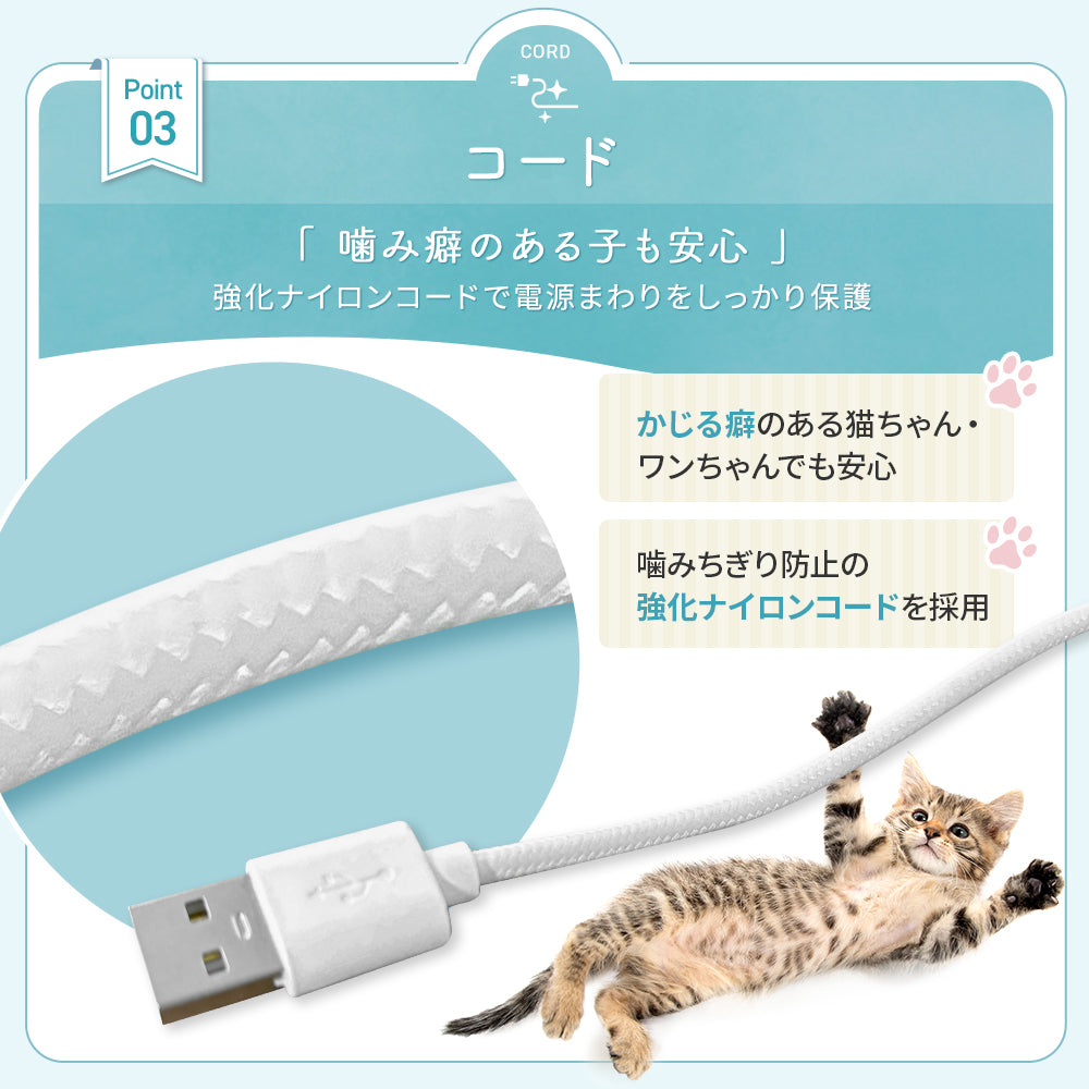 【新登場】猫・犬専用循環浄水給水器　プラスアクアライト