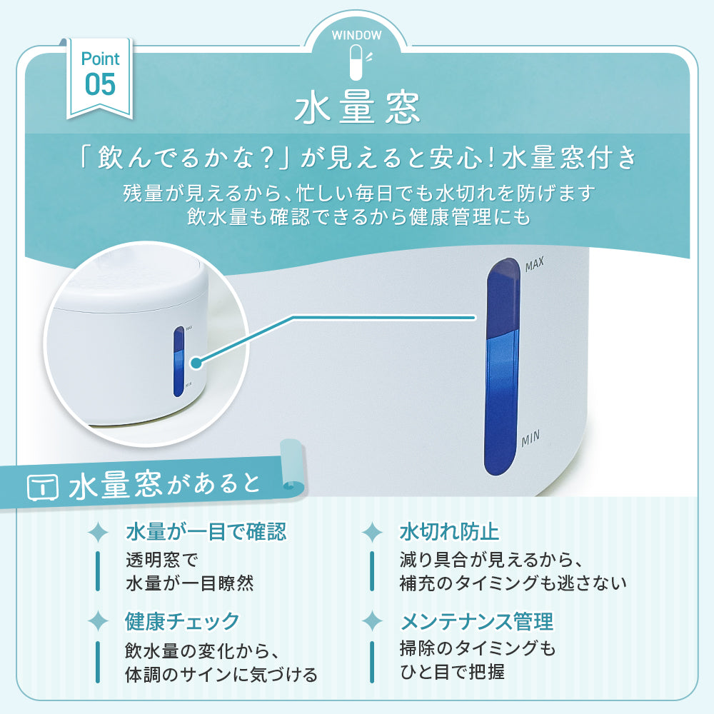 【新登場】猫・犬専用循環浄水給水器　プラスアクアライト