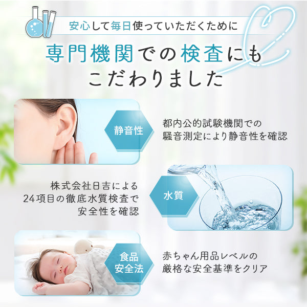 【新登場】猫・犬専用循環浄水給水器　プラスアクアライト