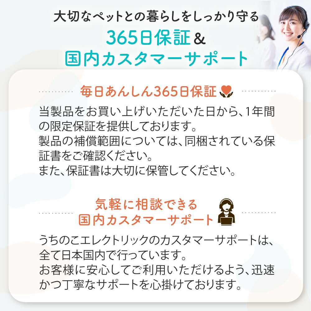 【プラスアクア2専用】 猫＆犬用 循環浄水給水器用 コードレスポンプ