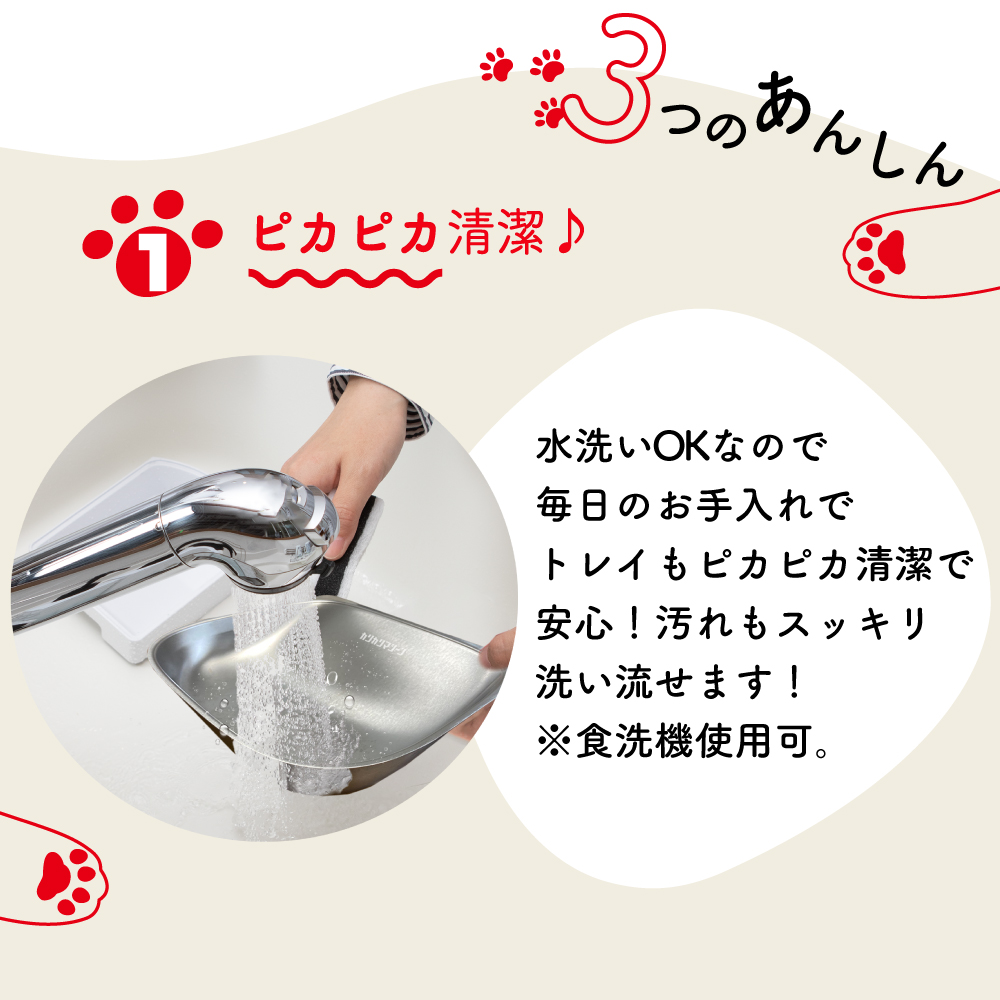 V2シリーズ専用ステンレストレイ 猫 犬 自動給餌器カリカリマシーンV2・V2C専用 容器 ステンレス製  V2シリーズ対応 V2シリーズ専用