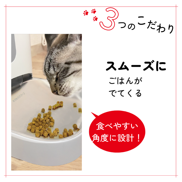 V2シリーズ専用ステンレストレイ 猫 犬 自動給餌器カリカリマシーンV2・V2C専用 容器 ステンレス製  V2シリーズ対応 V2シリーズ専用