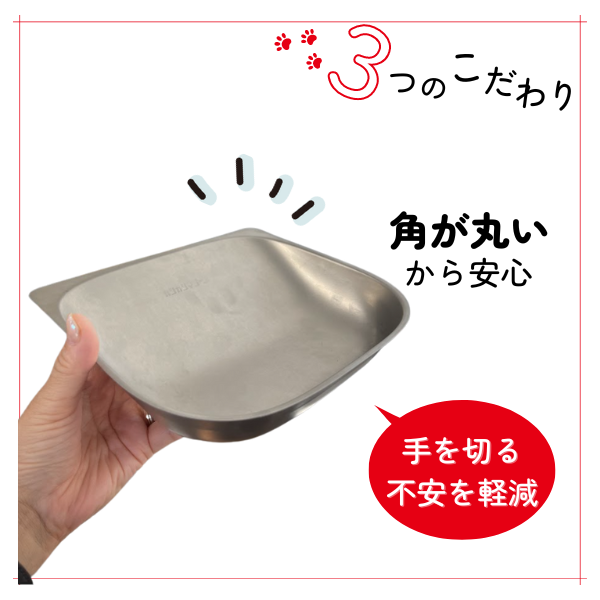 V2シリーズ専用ステンレストレイ 猫 犬 自動給餌器カリカリマシーンV2・V2C専用 容器 ステンレス製  V2シリーズ対応 V2シリーズ専用